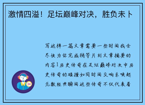 1xbet平台