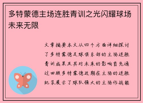 1xbet平台